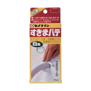 セメダイン すきまパテ 白 200g HC-146 1本