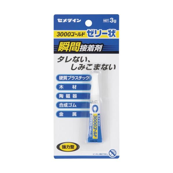 セメダイン 強力瞬間接着剤3000ゴールドゼリー状 p3g CA-065