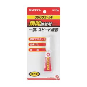セメダイン 強力瞬間接着剤3000ゴールド P3...の商品画像