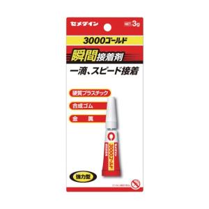 セメダイン 強力瞬間接着剤3000ゴールド P...の詳細画像4