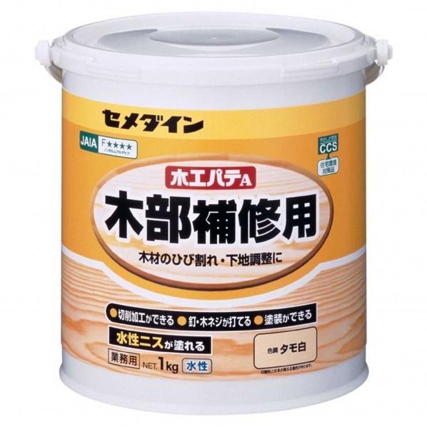 セメダイン 木工パテA タモ白 1kg HC-157