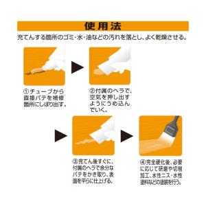 セメダイン 木工パテA タモ白 1kg HC-...の詳細画像1