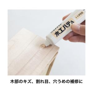 セメダイン 木工パテA タモ白 1kg HC-...の詳細画像2