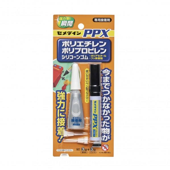 セメダイン 難接着物専用接着剤 PPXセット CA-522