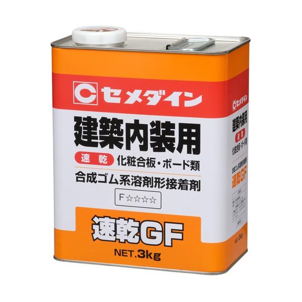 セメダイン 速乾GF RK-297 1個