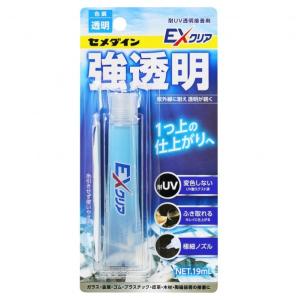 タミヤ（TAMIYA） タミヤ（81043）スペアボトルミニ （角ビン