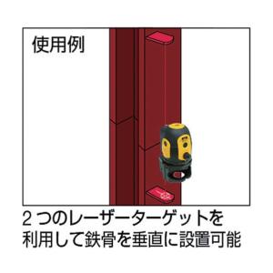 STS STS鉛直レーザ墨出器OLP-2 22...の詳細画像1