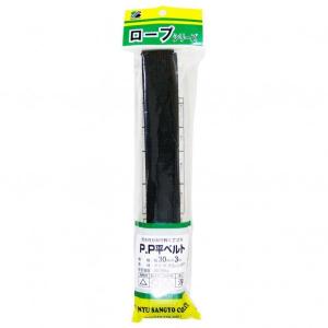 三友産業 ロープシリーズPP平ベルト 黒 長さ：3m幅：30mm HR-1948