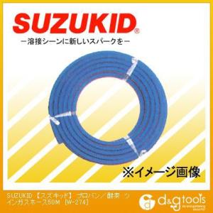 �X�Y�L�b�h �v���p��/�_�f�c�C���K�X�z�[�X 30m W-273