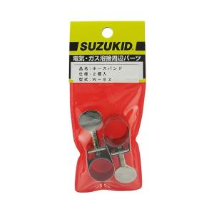 �X�Y�L�b�h �z�[�X�o���h W-82 2��