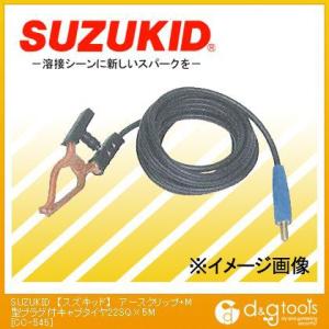 ヤマト産業 OKホース10m（コック式）相手方カプラ付 HK-10-1 1