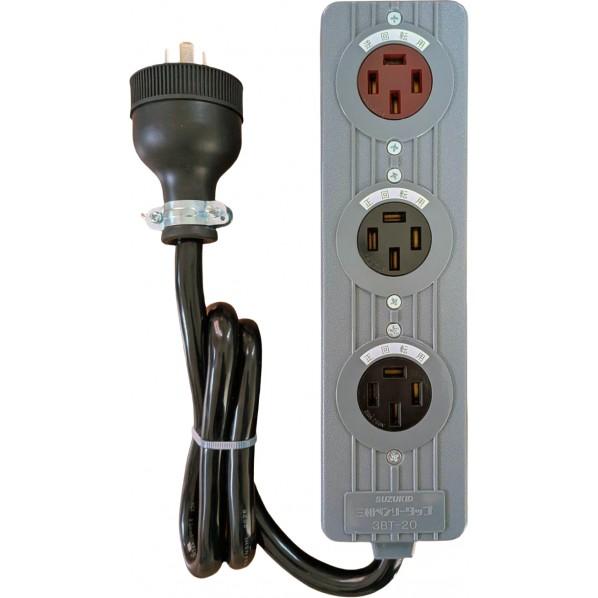 スター電機 3相ベンリータップ接地3P20A250Vコンセント逆転1コ正転2コ 3BT-20R 1点