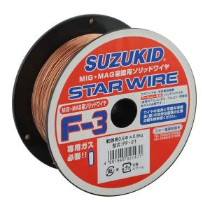 スズキッド スターワイヤF-3ソリッドワイヤ軟鋼用 φ0.6×0.8kg　約350m