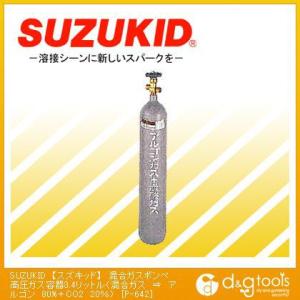 スター電機 混合ガスボンベ高圧ガス容器3.4リットル(混合ガス⇒アルゴン80％＋CO220％) P-...