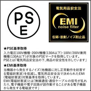 スター電機|スズキッド 【オンラインストア限定...の詳細画像4