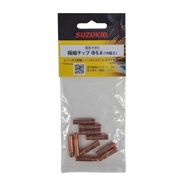 スター電機 【オンラインストア限定】極細用チップ 0.8Φ Φ6×25mm(M6ネジ) P-815