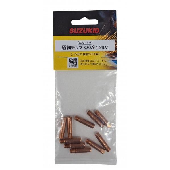 スター電機 【オンラインストア限定】極細用チップ 0.9Φ Φ6×25mm(M6ネジ) P-816