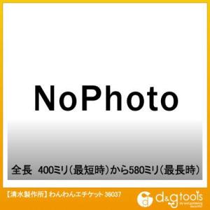 ラクダ わんわんエチケット犬の糞をキャッチする網 36037 1点