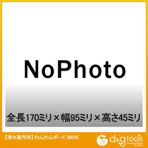 ラクダ わんわんボード 36035 1点