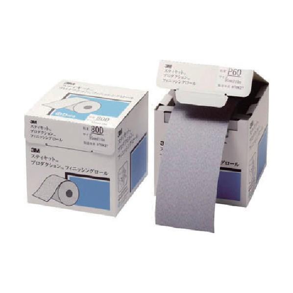 スリーエム スティキットフィニッシングロールのり付き426U12095巾 FR426U120A95