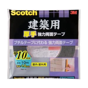 スリーエム 建築用厚手強力両面テープ 黒 幅10mm×長さ10m×厚み1mm PBA-10の商品画像