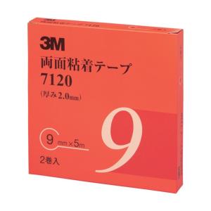 スリーエム 両面粘着テープ7120 （117017） 厚み2.0mm×幅9mm×長さ5m 7120 9 AAD｜diy-tool