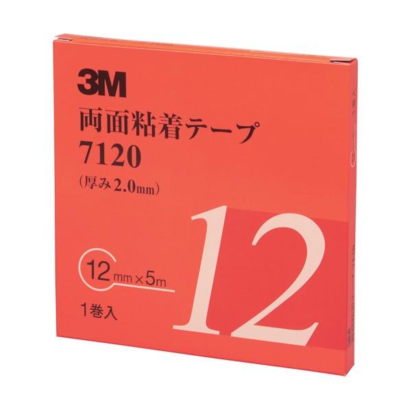 スリーエム 両面粘着テープ7120（117018） 厚み2.0mm×幅12mm×長さ5m 7120 ...