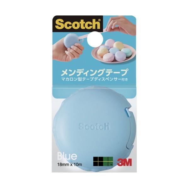 3M(スリーエム) スコッチ メンディングテープ マカロン型テープディスペンサー付き 810 ブルー...