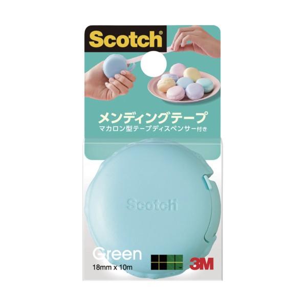 3M(スリーエム) スコッチ メンディングテープ マカロン型テープディスペンサー付き 810 グリー...