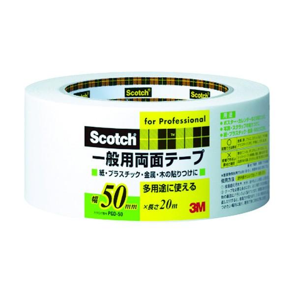スリーエム 一般用両面テープ 50mm×20m×0.12mm PGD-50