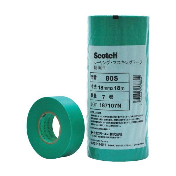スリーエム 80S24X18 マスキングテープ 粗面用 24mmX18m 491-6247 マスキン...