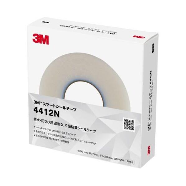 スリーエム スコッチ スマートシールテープ 4412N 50mm×10m 白 便利グッズ（文具・OA...
