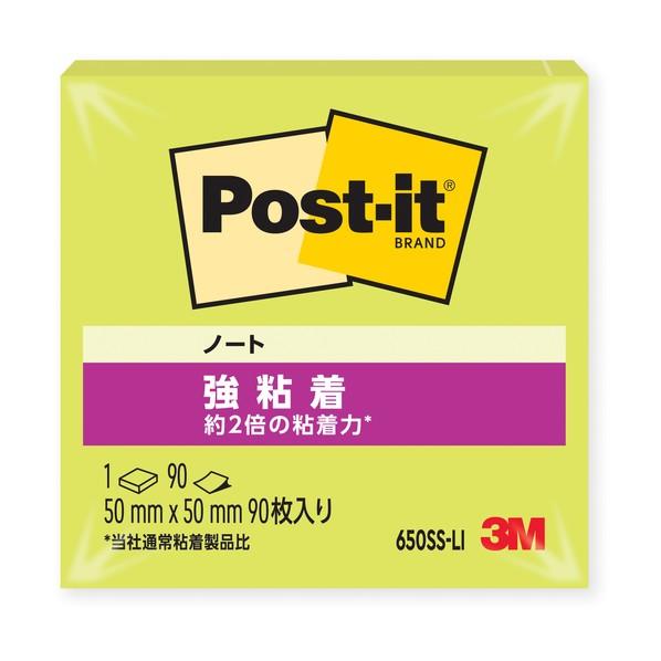 スリーエム ポスト・イット 強粘着 90枚 アシッドライム 50X50mm 650SS-LI 1個