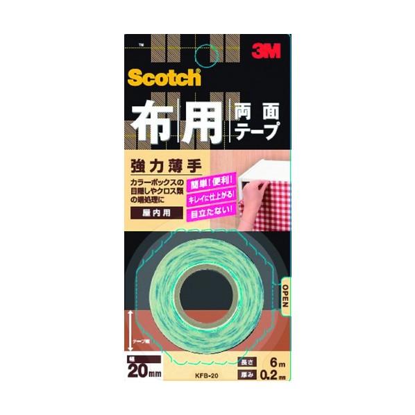 スリーエム 布用両面テープ 強力薄手 厚み2mmxJ幅20mmx長さ6m KFB-20