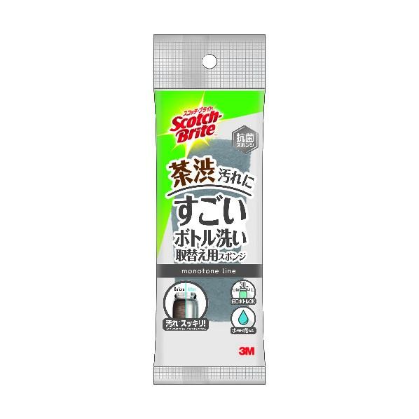 スリーエム スコッチ・ブライト スゴイボトル洗イ 取替エ用スポンジ グレー MBC-03KGY-R