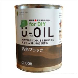 シオン U-OILforDIY天然油性国産塗料 古色ブラック 2.5L d-008-4