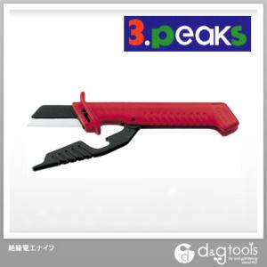 スリーピークス 絶縁電工ナイフ SK-1