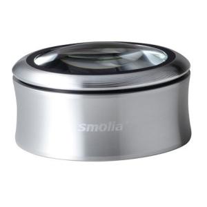 スリーアールソリューション LED拡大鏡 smolia xc シルバー 4R-SMOLIA-XCSL