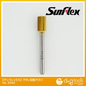 �T���t���b�N�X �`�^����]���X��3mm���J�b�^�[�� No.2342