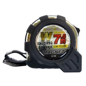三共コーポレーション ダブルロックコンベックス(巻尺メジャー)CM-7525W7.5m