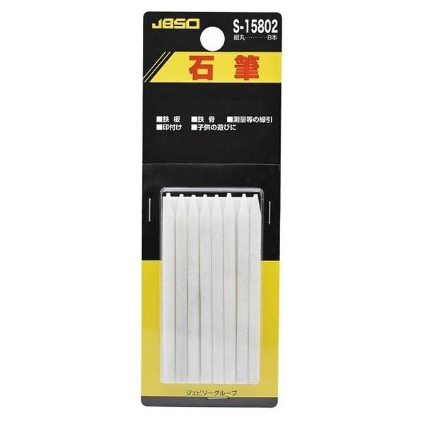 祥碩堂 石筆 細丸 8本入 - 5×80mm S15802 8点