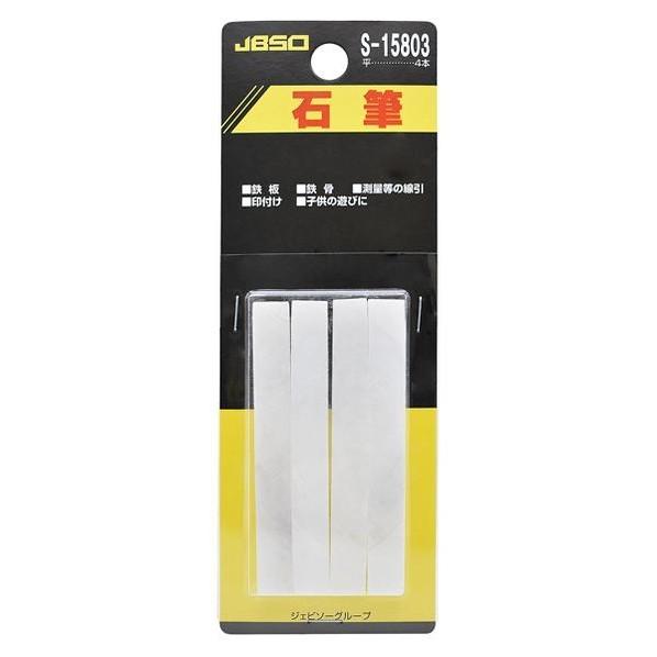 祥碩堂 石筆 平 4本 - 10×5×80mm S15803 4点