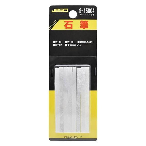 祥碩堂 石筆 両切 8入 - 5×5×80mm S15804 8点