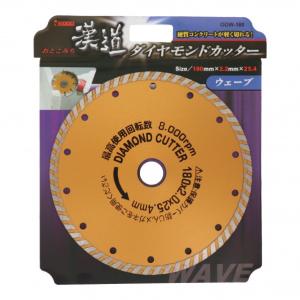 三共コーポレーション 漢道 ダイヤモンドカッタ...の詳細画像1