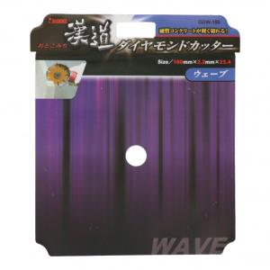 三共コーポレーション 漢道 ダイヤモンドカッタ...の詳細画像2