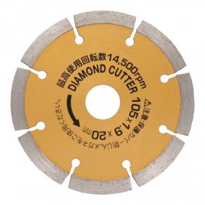 アイウッド 漢道ダイヤモンドカッターセグメント 105mm ODS-105