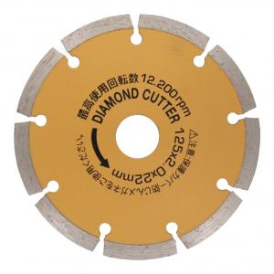 アイウッド 漢道ダイヤモンドカッターセグメント 125mm ODS-125