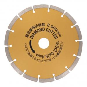 アイウッド 漢道ダイヤモンドカッターセグメント 180mm