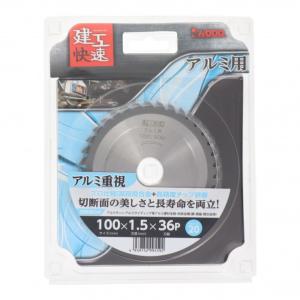 三共コーポレーション 建工快速 アルミ用チップ...の詳細画像1