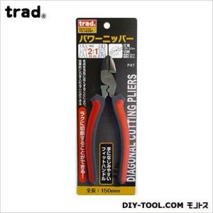 TRAD パワーニッパー 150mm TN-150BP｜diy-tool